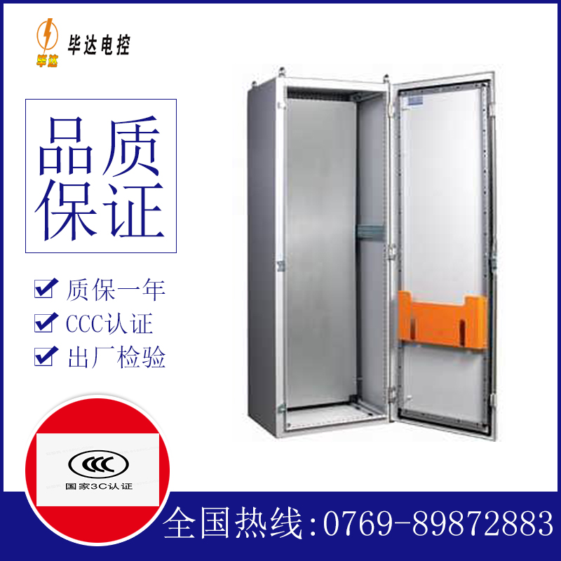 阳江PS柜