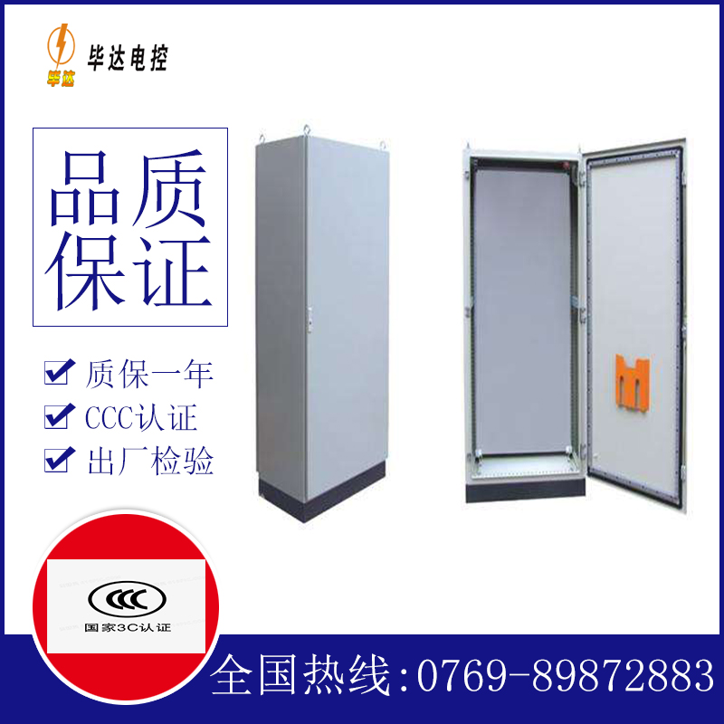 阳江仿威图柜